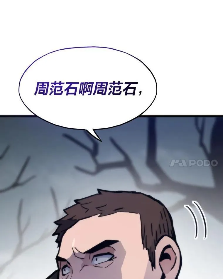 86.权力之争163