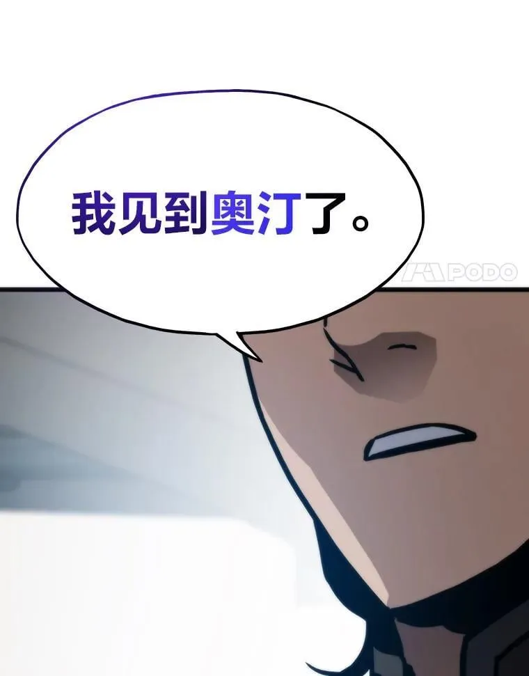 86.权力之争55