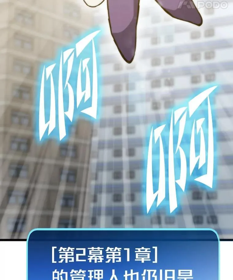 89.潜在威胁18