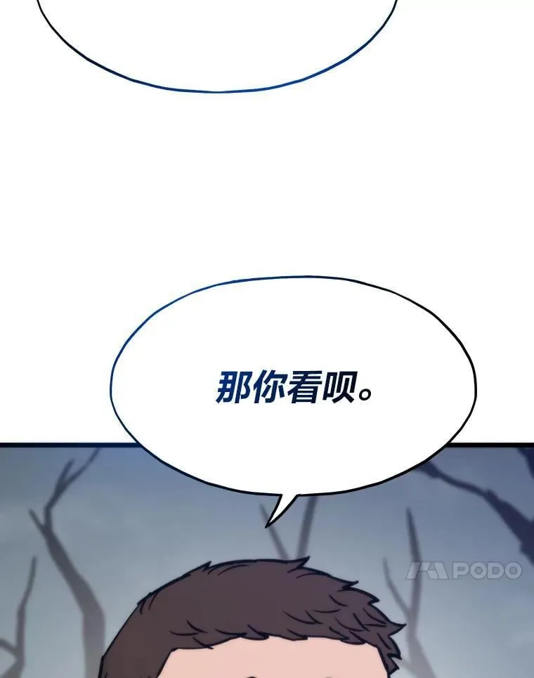 86.权力之争109