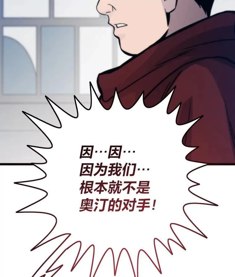 88.天外有天25