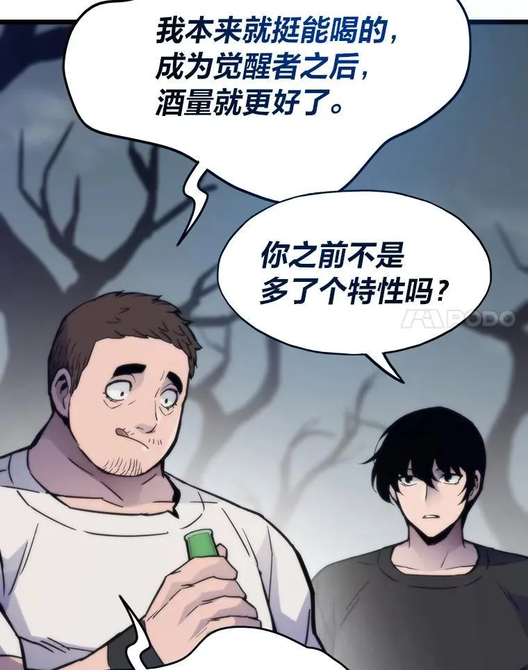 86.权力之争106
