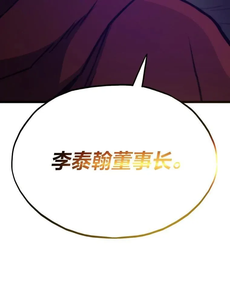 88.天外有天103