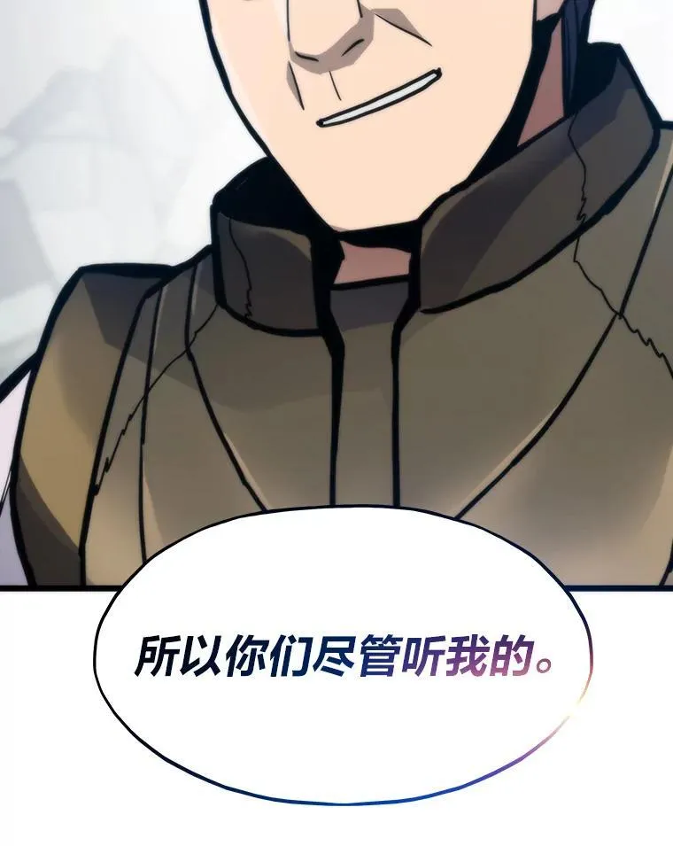86.权力之争78