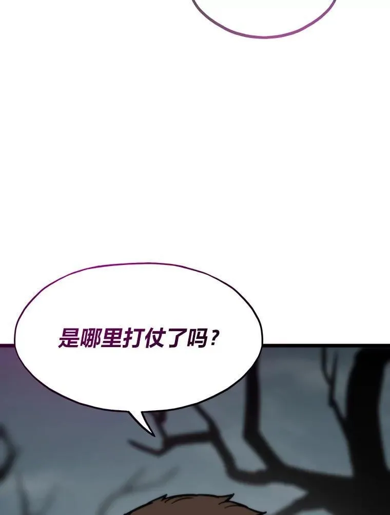 86.权力之争132