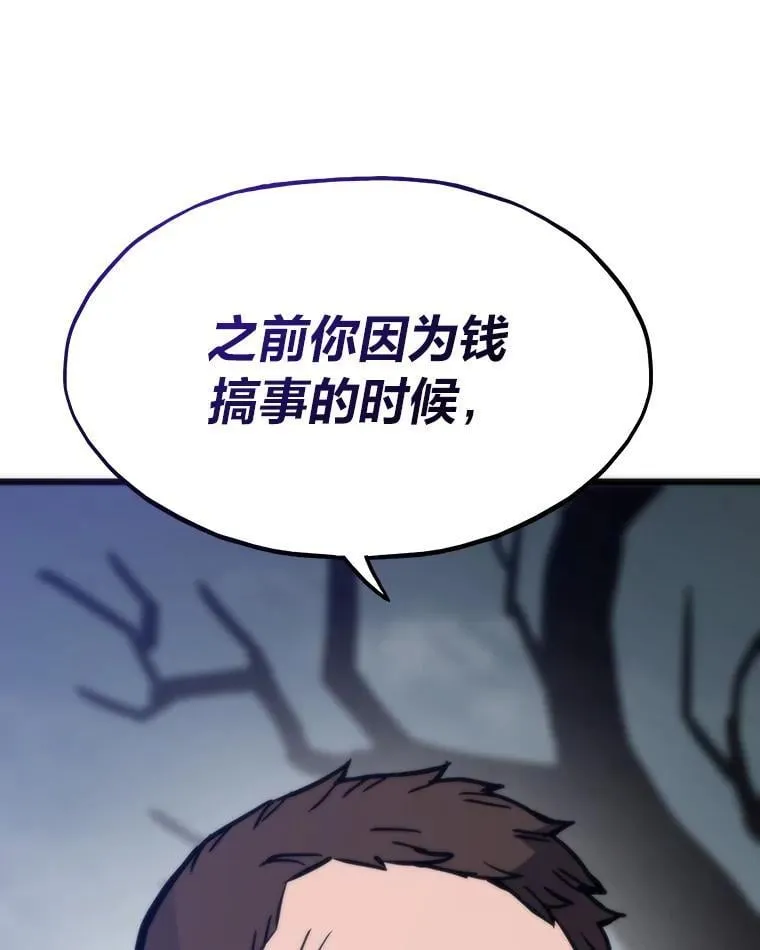 86.权力之争165