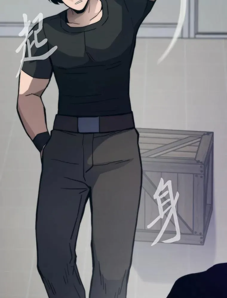 88.天外有天97