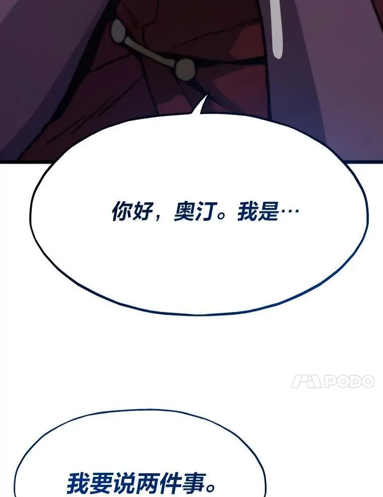 88.天外有天87
