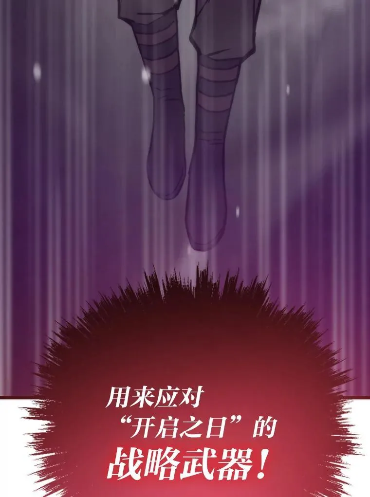 88.天外有天138