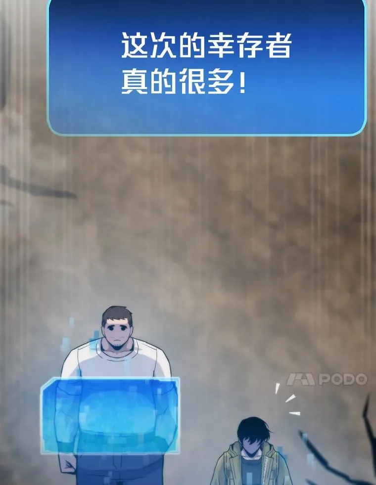 89.潜在威胁34