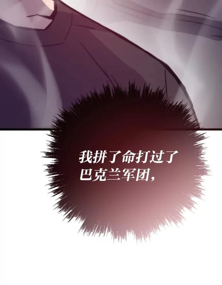87.大展雄威113