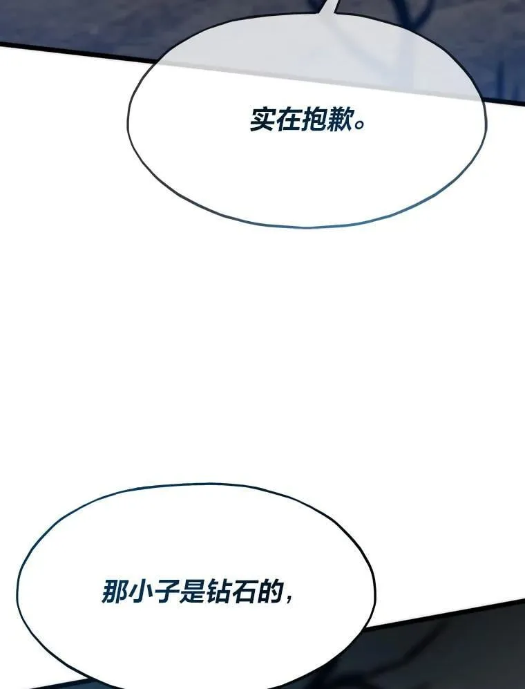 89.潜在威胁138