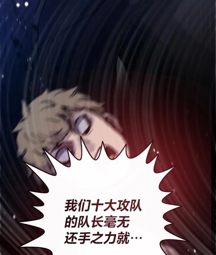 88.天外有天28