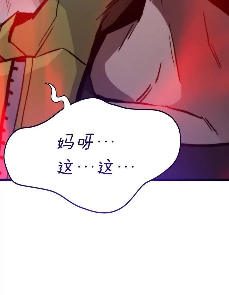 89.潜在威胁62