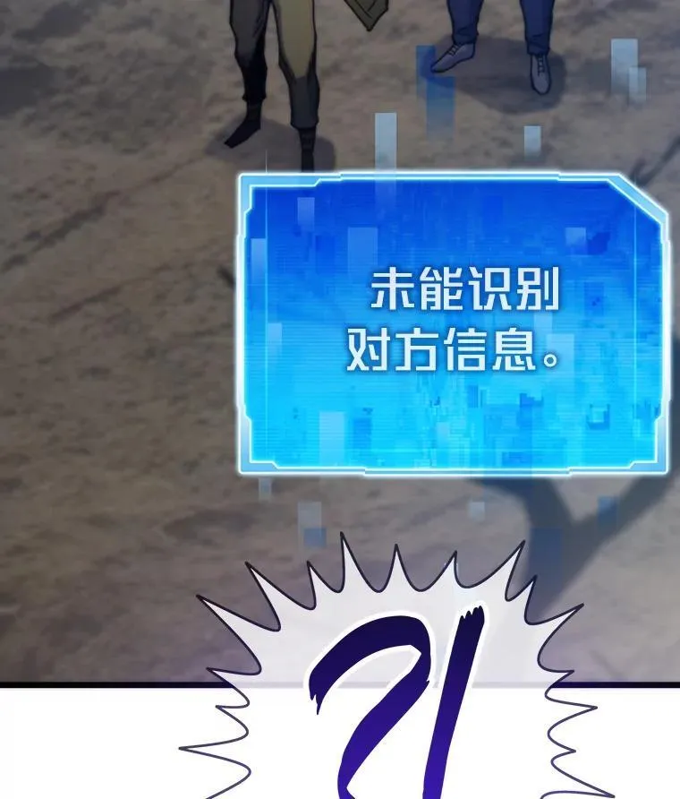 89.潜在威胁80