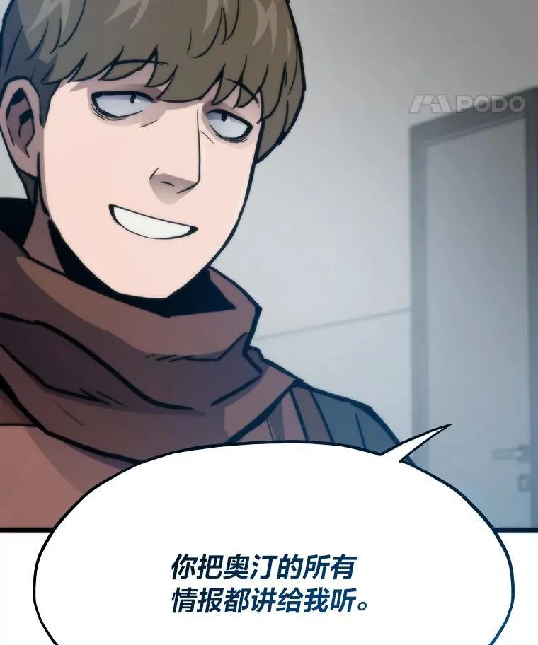 88.天外有天115
