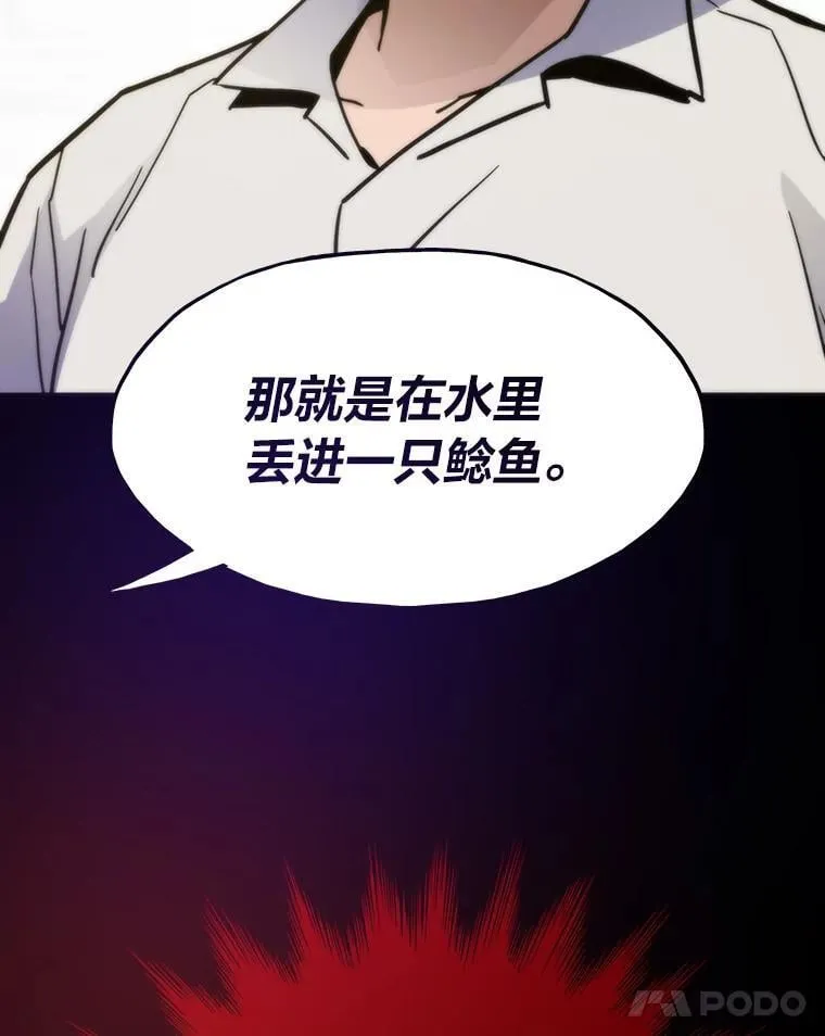 88.天外有天64