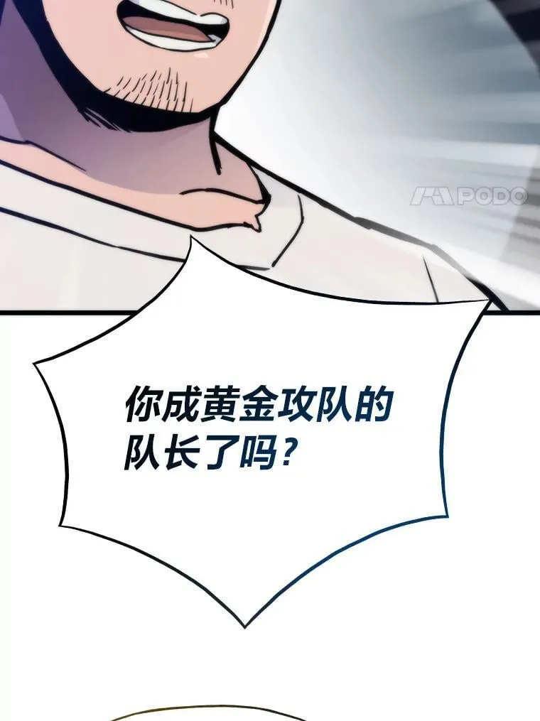 86.权力之争143