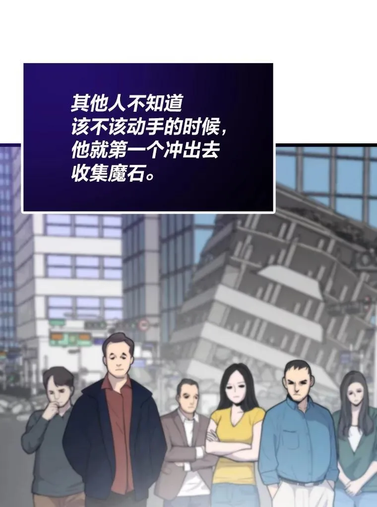 87.大展雄威2