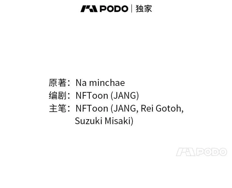 87.大展雄威50