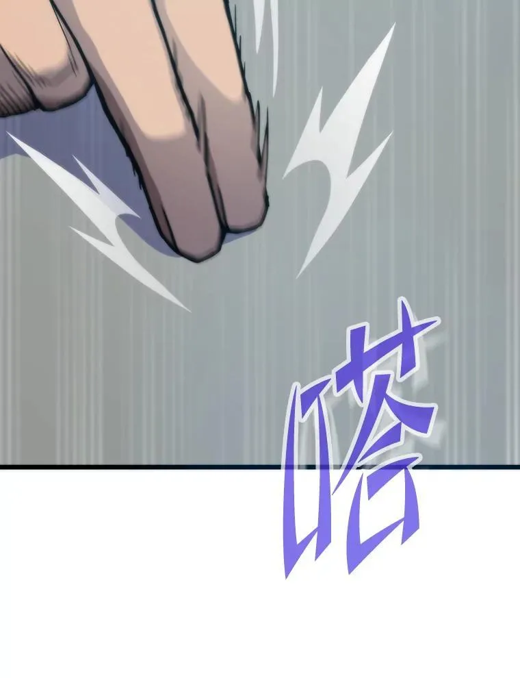86.权力之争16