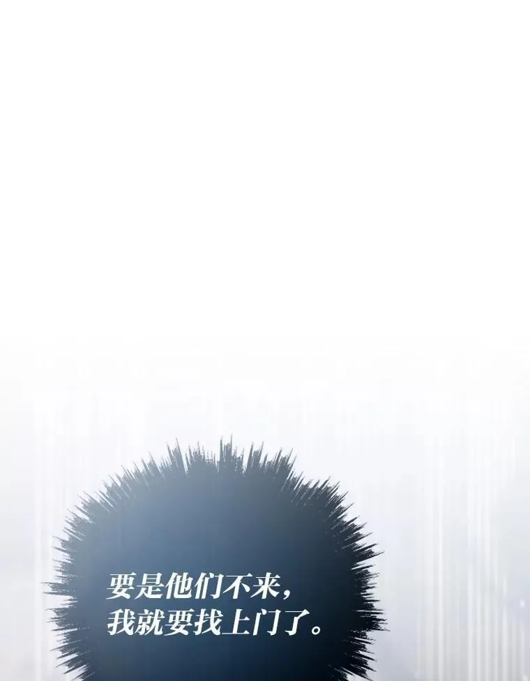 87.大展雄威129