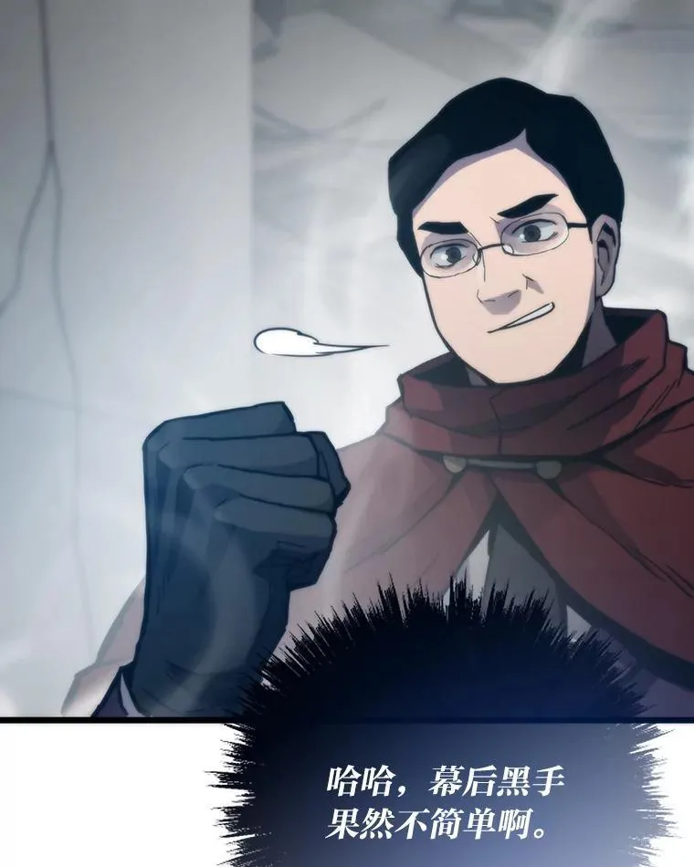 88.天外有天143