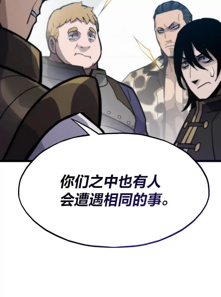 86.权力之争86