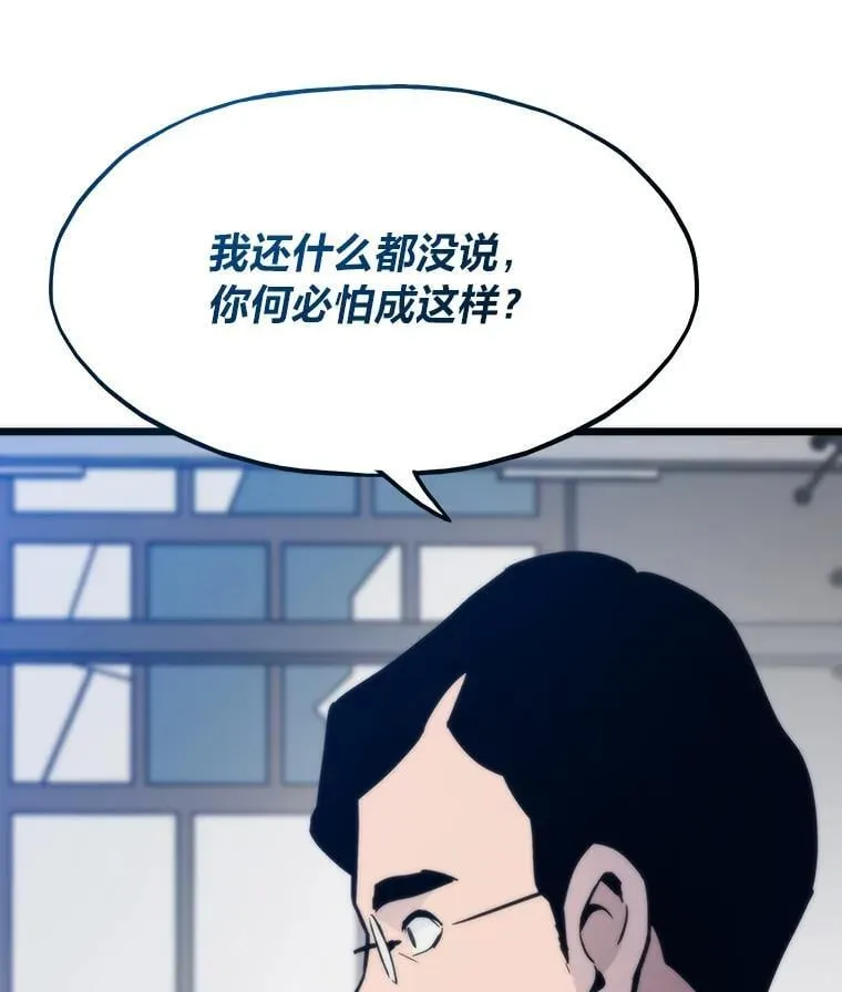 88.天外有天24
