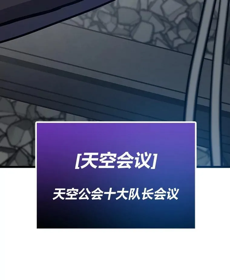 86.权力之争23