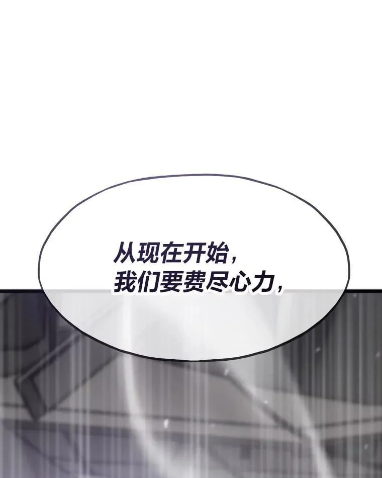 88.天外有天146