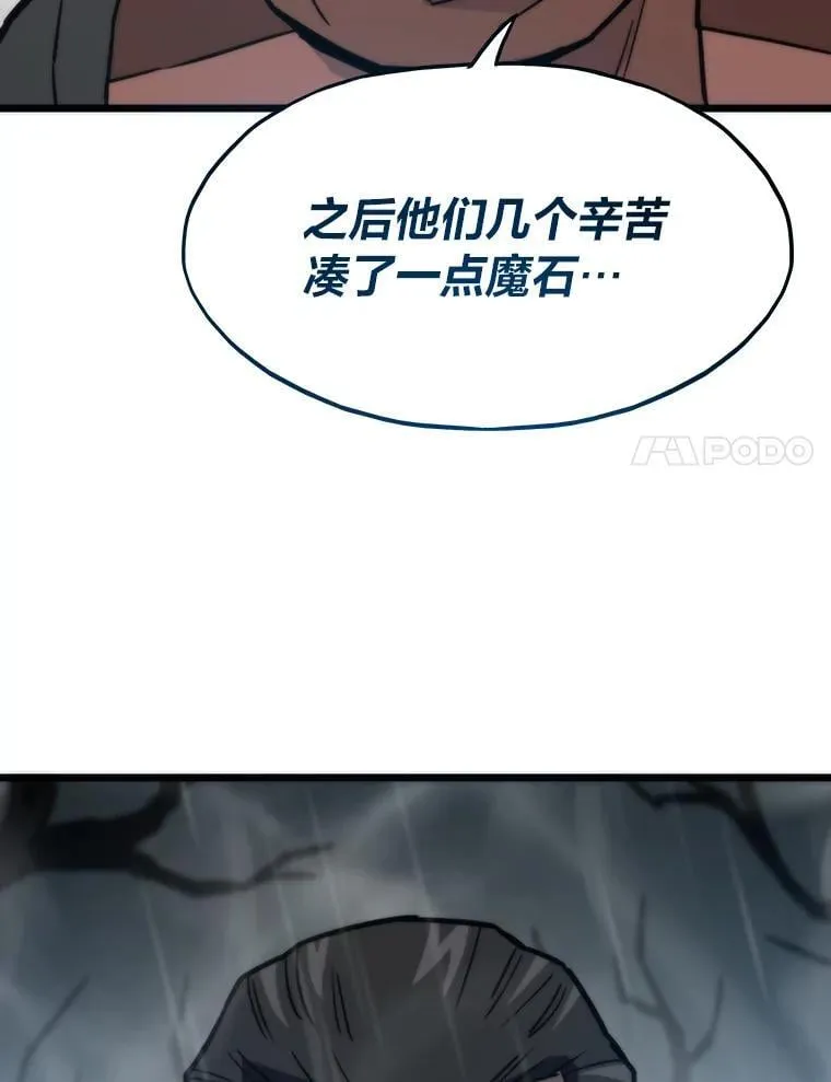 86.权力之争10