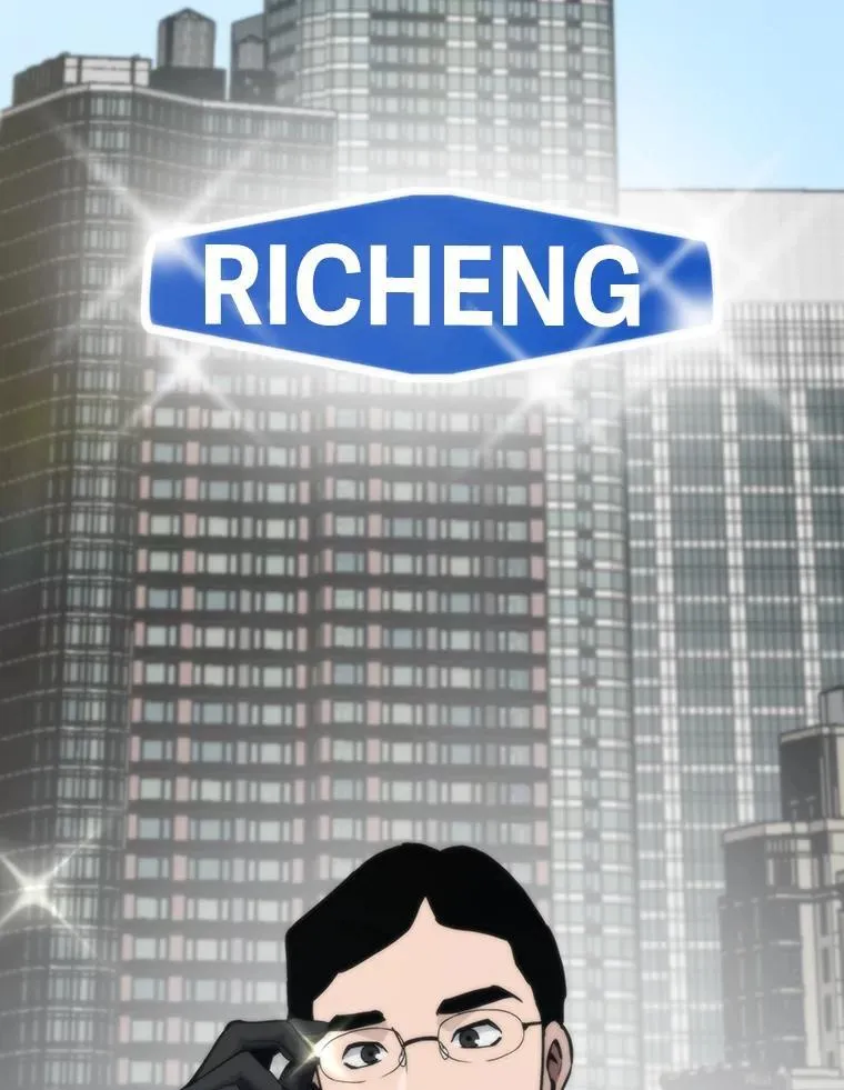 88.天外有天16