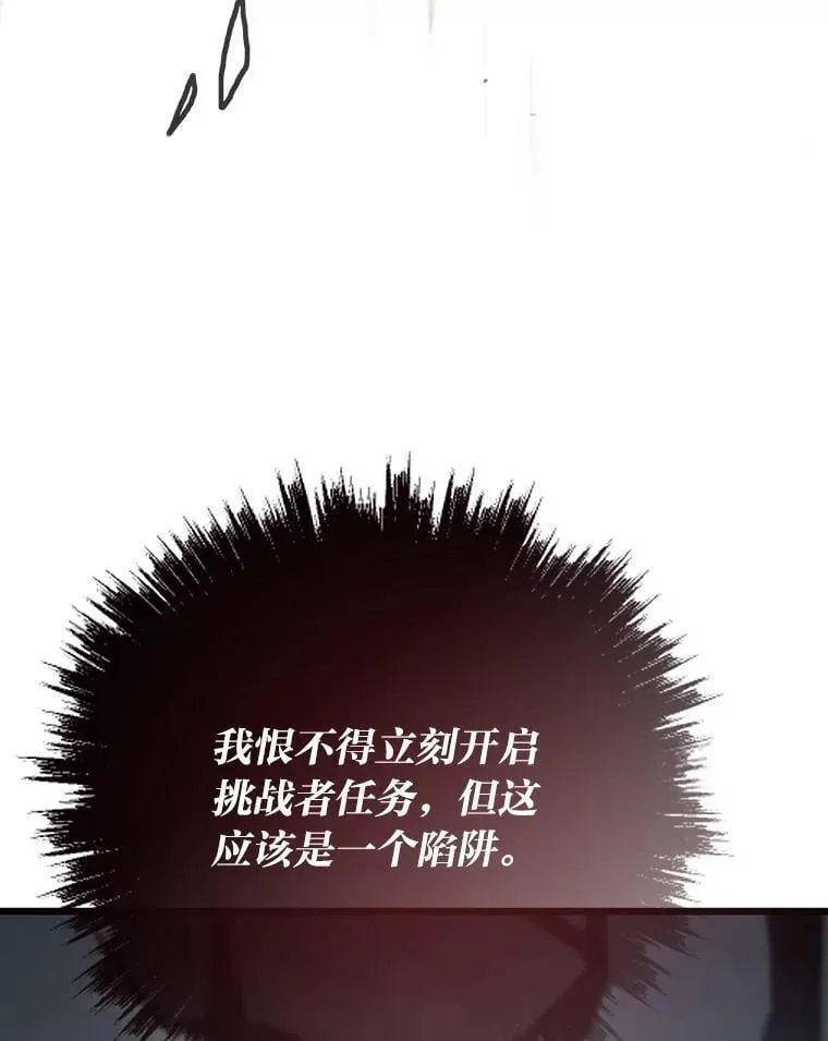 89.潜在威胁67