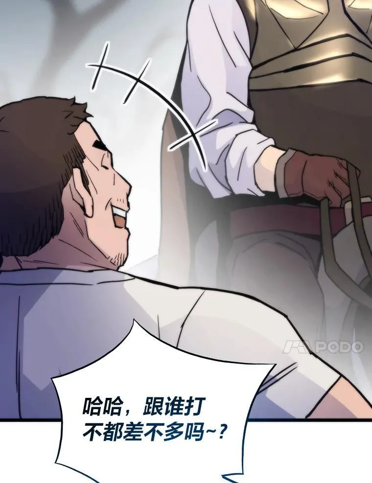 86.权力之争149