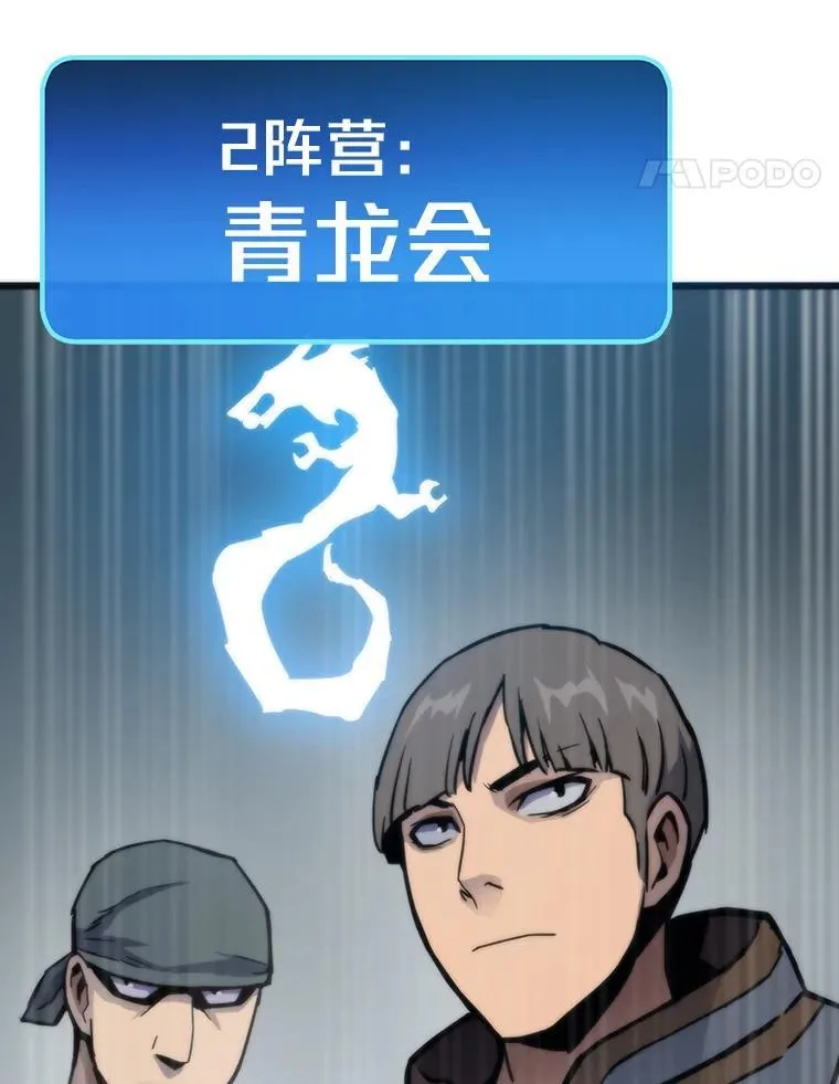 89.潜在威胁28
