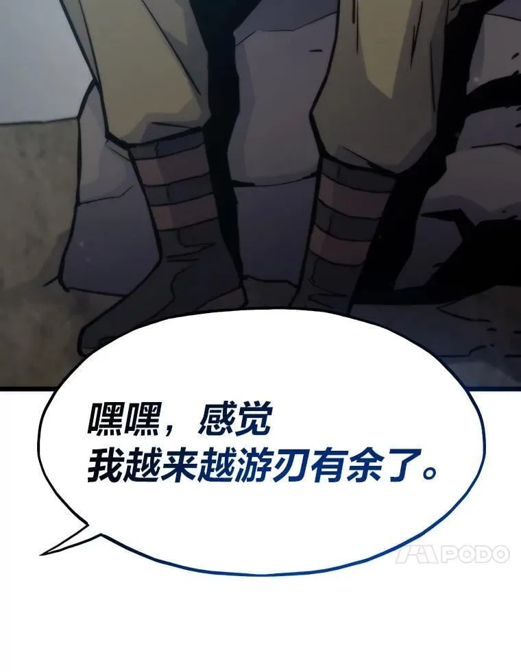 86.权力之争119