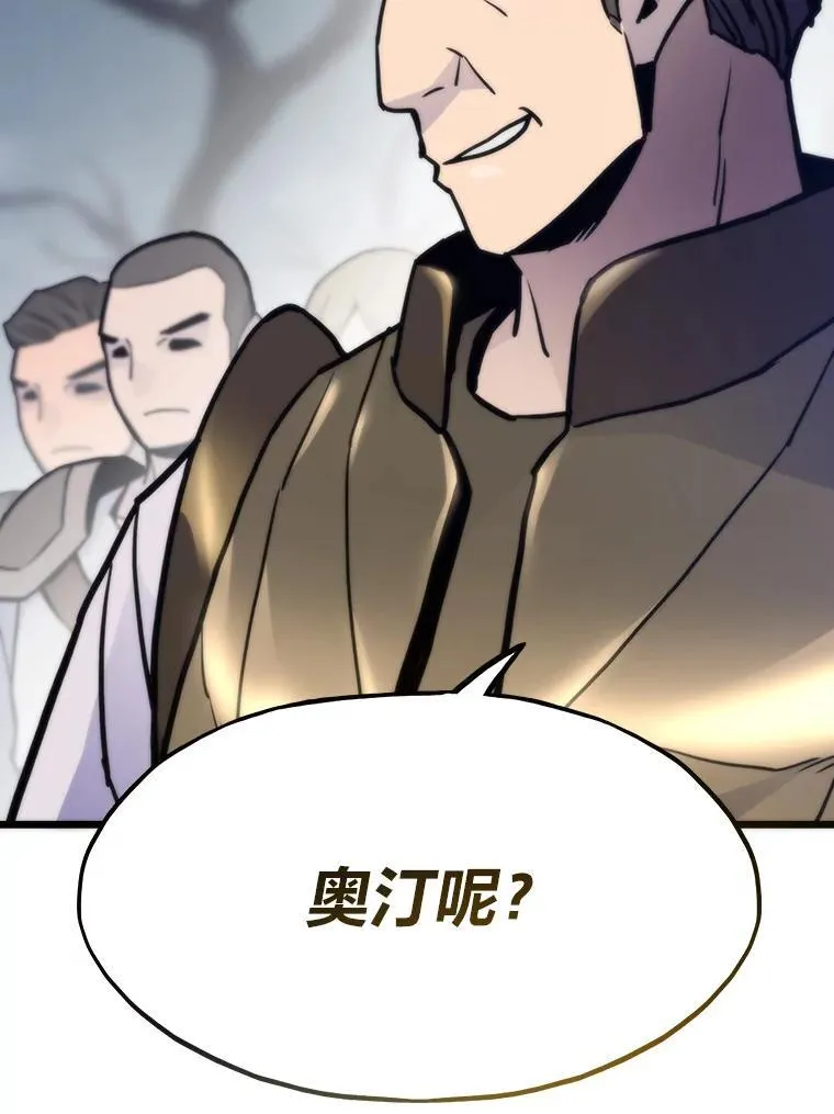 86.权力之争145
