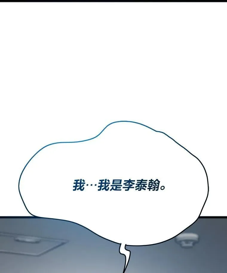 88.天外有天93