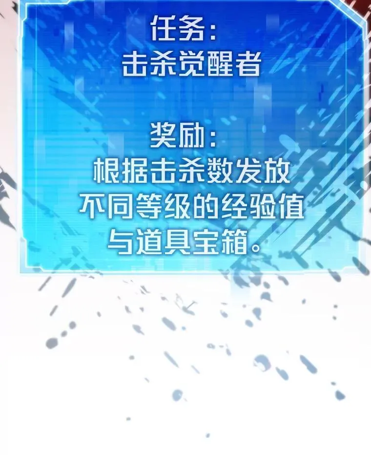 89.潜在威胁49