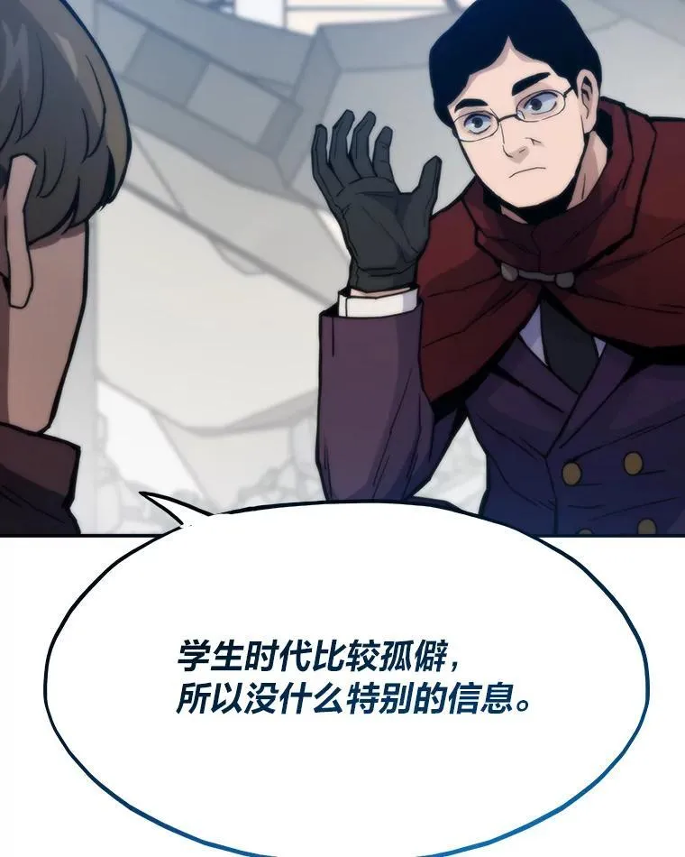 88.天外有天121