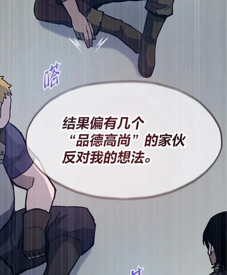 86.权力之争19