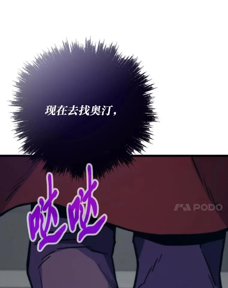88.天外有天77