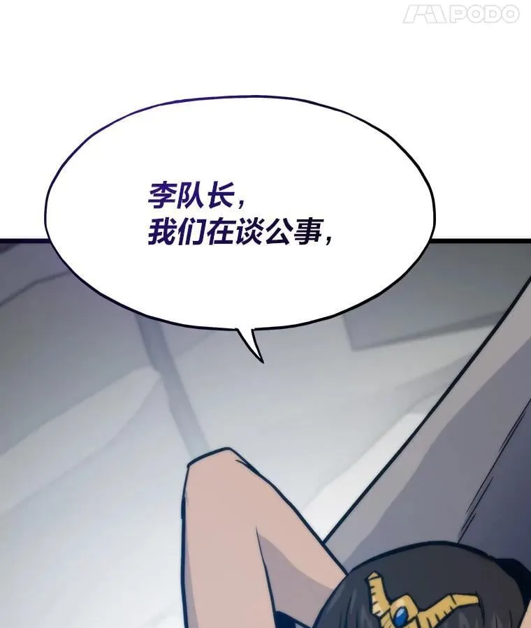 86.权力之争31