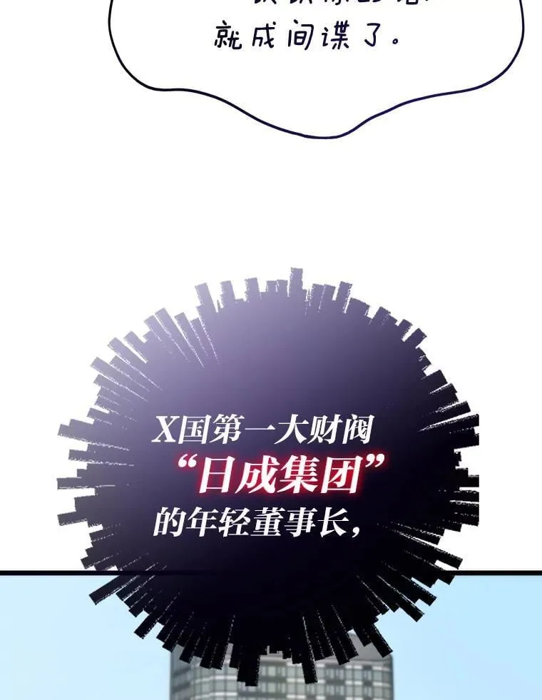 88.天外有天15