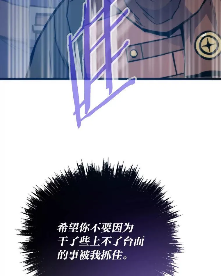 89.潜在威胁5