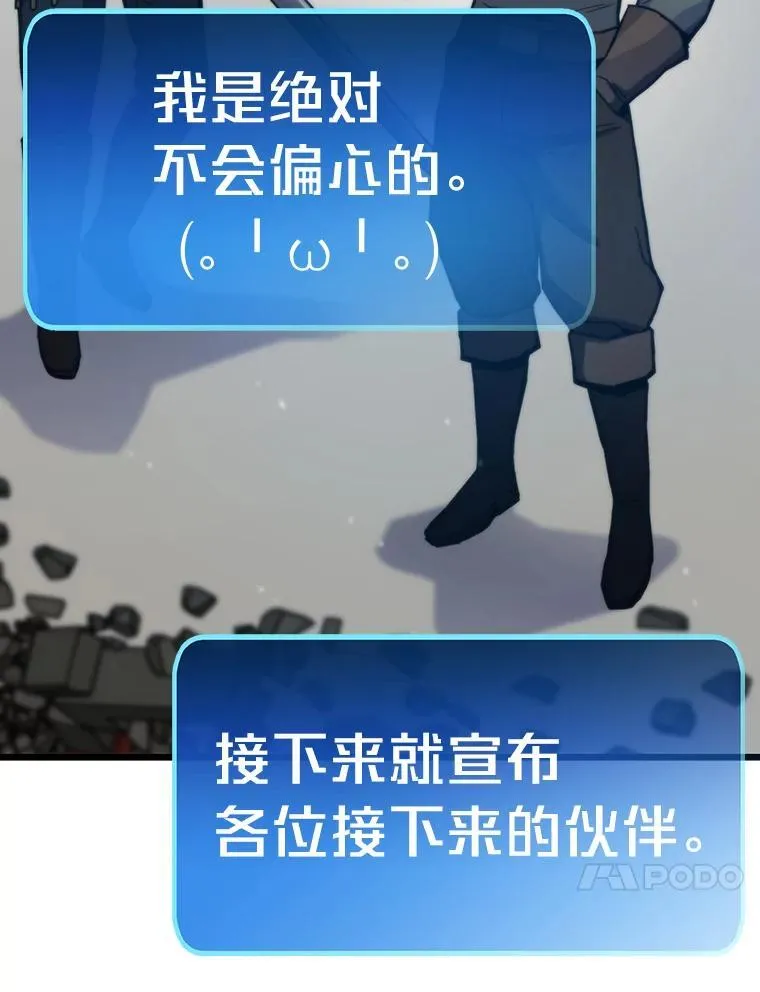 89.潜在威胁24