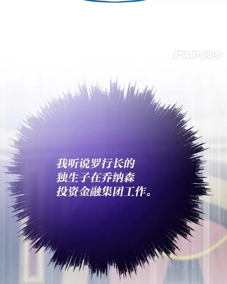 88.天外有天122
