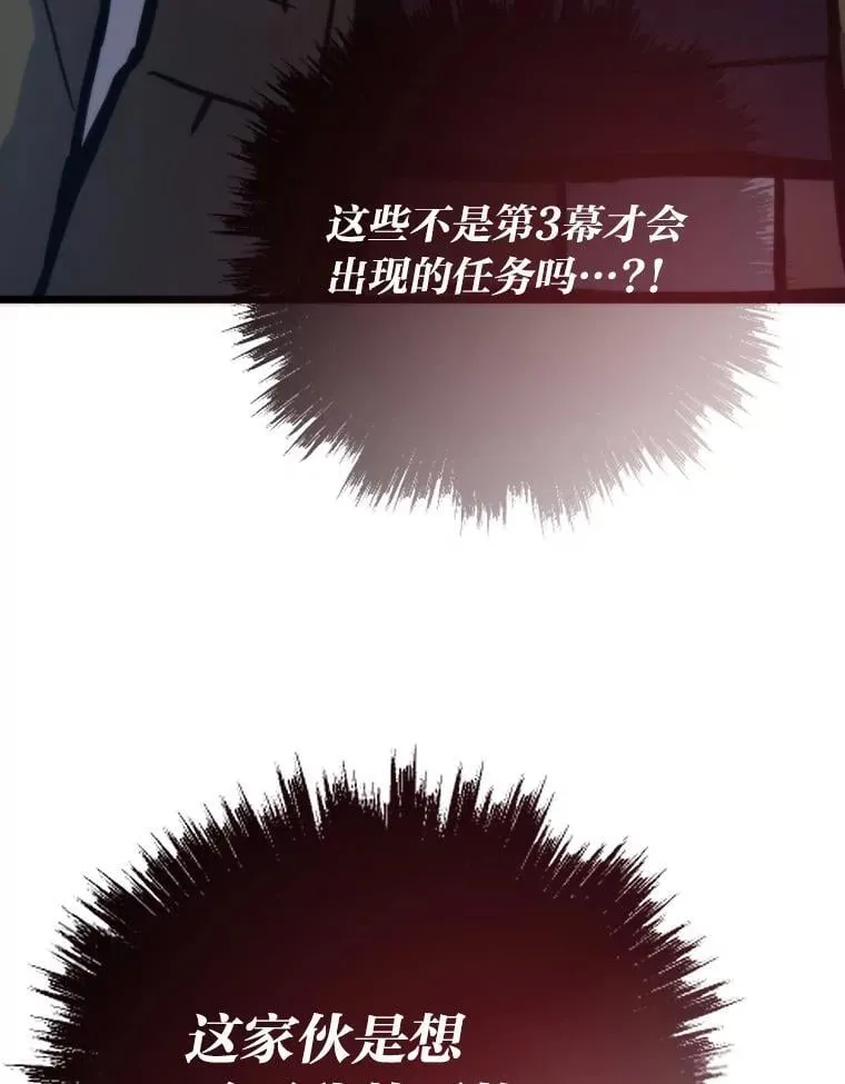 89.潜在威胁60