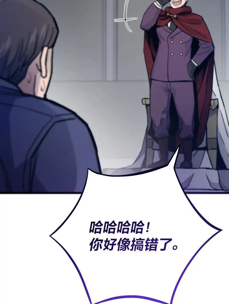 88.天外有天32